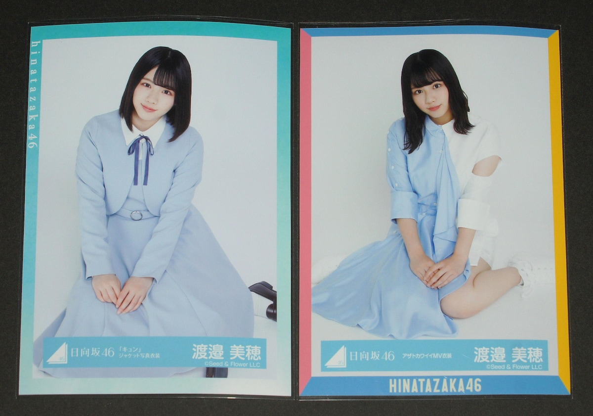 日向坂46 (渡邉美穂多め) グッズ まとめ売り - メルカリ