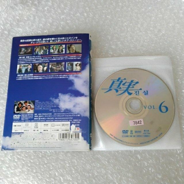 DVDu^/`FEWEqSUrv^  CD/DVD/rfI 