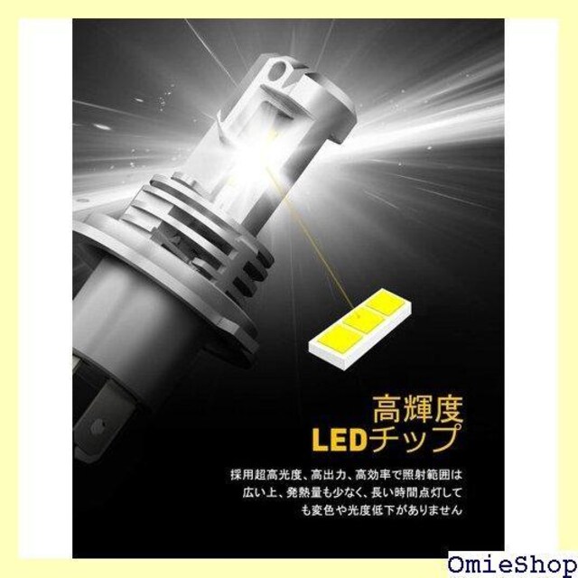 AUXITO H4 Hi/Lo LEDwbhCg  É uԋN 2 zCg ̔ - M3H4 98  /oCN