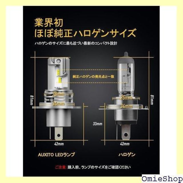AUXITO H4 Hi/Lo LEDwbhCg  É uԋN 2 zCg ̔ - M3H4 98  /oCN