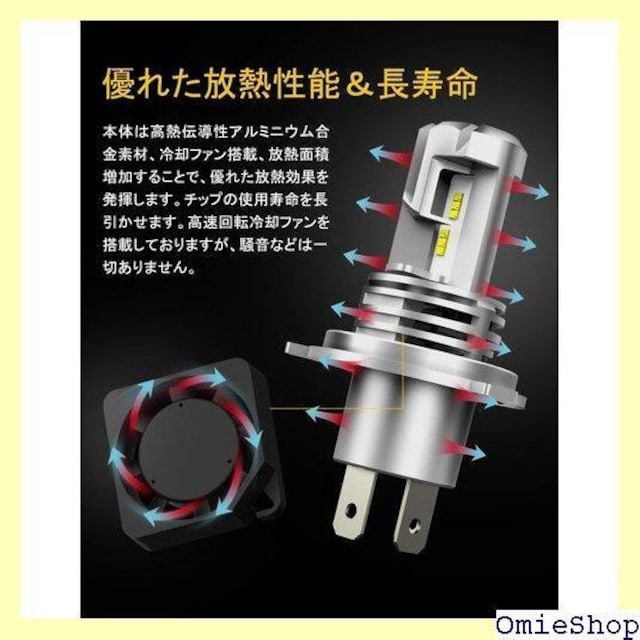 AUXITO H4 Hi/Lo LEDwbhCg  É uԋN 2 zCg ̔ - M3H4 98  /oCN