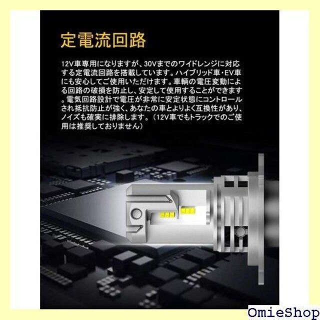 AUXITO H4 Hi/Lo LEDwbhCg  É uԋN 2 zCg ̔ - M3H4 98  /oCN
