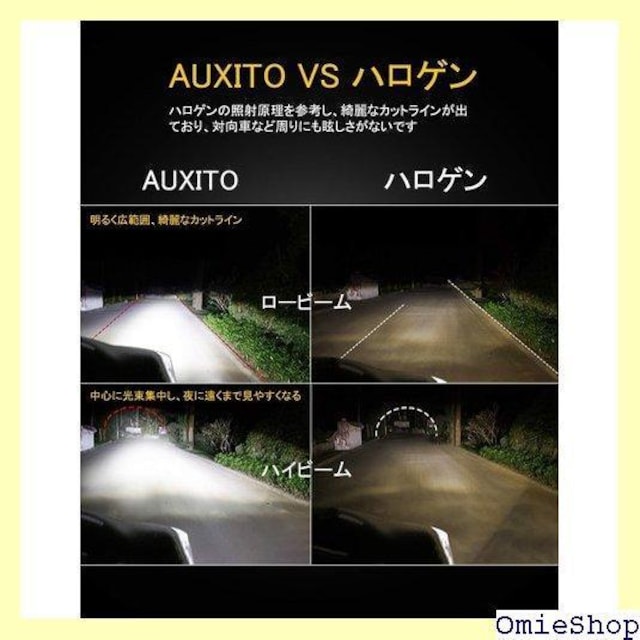 AUXITO H4 Hi/Lo LEDwbhCg  É uԋN 2 zCg ̔ - M3H4 98  /oCN