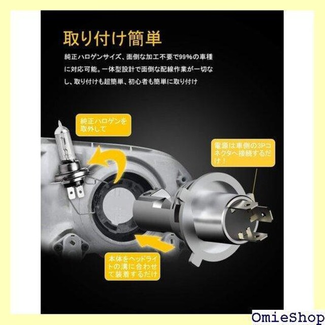 AUXITO H4 Hi/Lo LEDwbhCg  É uԋN 2 zCg ̔ - M3H4 98  /oCN