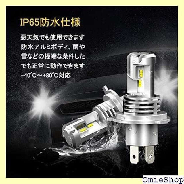 AUXITO H4 Hi/Lo LEDwbhCg  É uԋN 2 zCg ̔ - M3H4 98  /oCN
