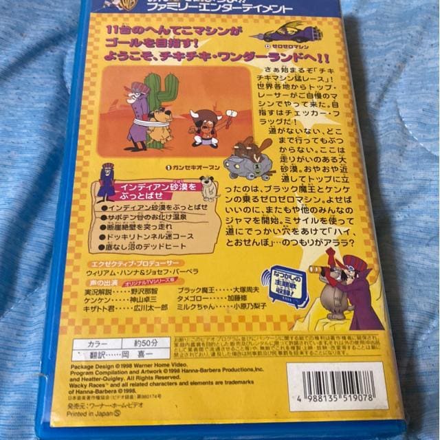 `L`L}V҃[XCfBAԂ΂@{ꐁւŁ@VHS  CD/DVD/rfI 