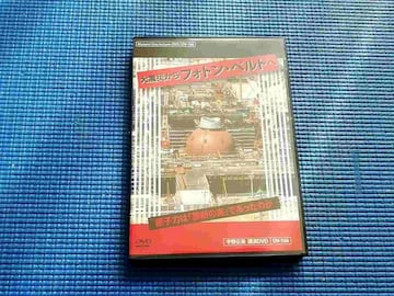 DVD F쐳@kЂtHgExg