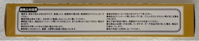 SANKYO Bisty {^Lbvt uV ʕ  CeA/Ct 
