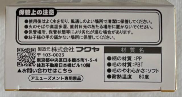 SANKYO Bisty {^Lbvt uV ʕ  CeA/Ct 