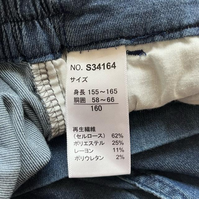 USEDq J[Spc  TCY160  LbY/xr[ 