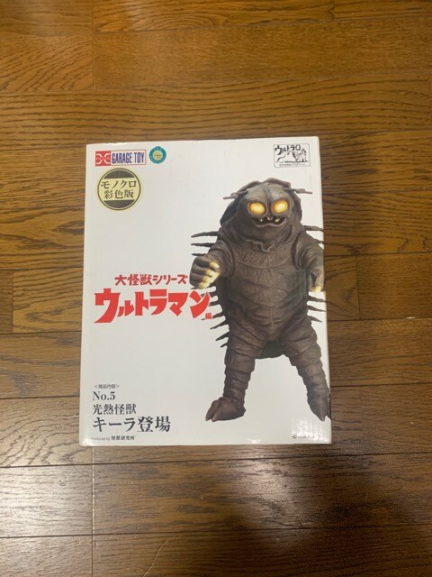 エクスプラス　大怪獣　キーラ　モノクロ エクスプラス大怪獣シリーズ キーラ モノクロ版 | ホビー