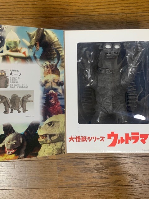 エクスプラス　大怪獣　キーラ　モノクロ Amazon.co.jp: X-PLUS 大怪獣シリーズ No.5 光熱怪獣 キーラ