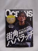 2402 OCEANSiI[VYjuXpppb`v2023N2