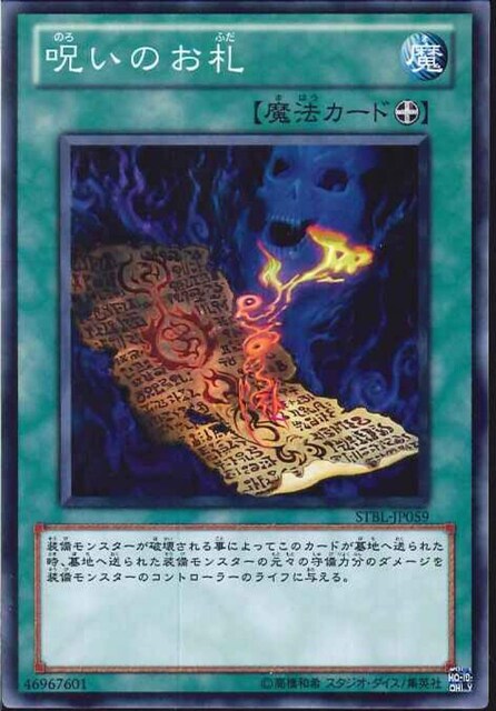 VYt@CufB[Y@STARSTRIKE BLAST@STBL-JP059@􂢂̂D   g[fBOJ[h 