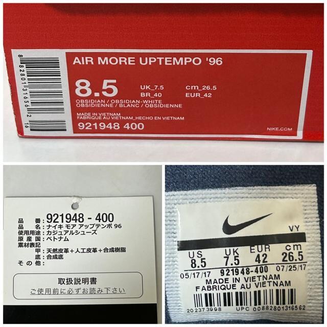 NIKE iCL GA A Abve| IuVfBA 26.5  uh 