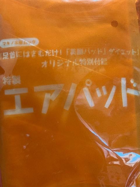ɋނIrpbh_CGbgGt^@GApbh  wX/r[eB[ 