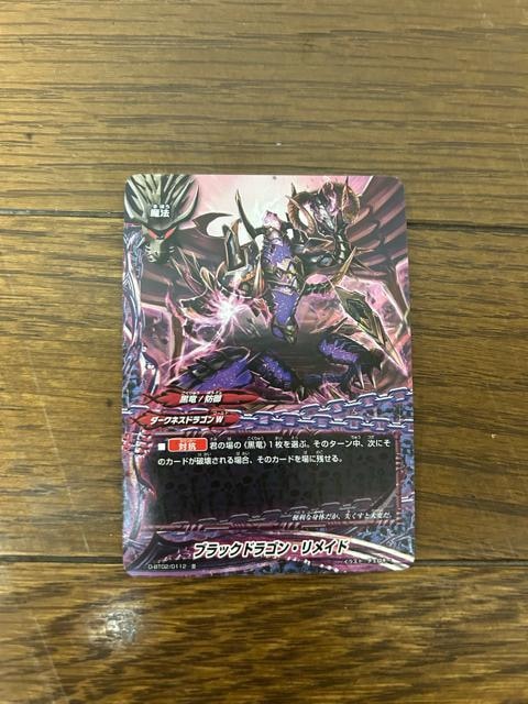 FUTURE CARD BUDDYFIGHT ubNhSEChJ[h   g[fBOJ[h 
