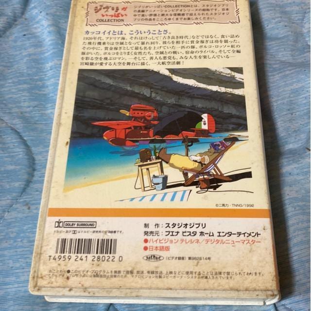 Wuf@g̓؁@VHS  CD/DVD/rfI 