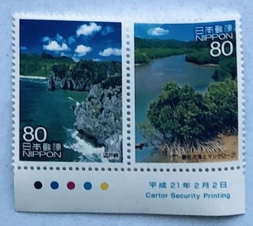 ӌ˖ cpƃ}O[u 80~؎ CM J[}[N ŕt Cartor Security Printing