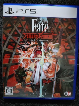 PS5 Fate tFCg/TCig