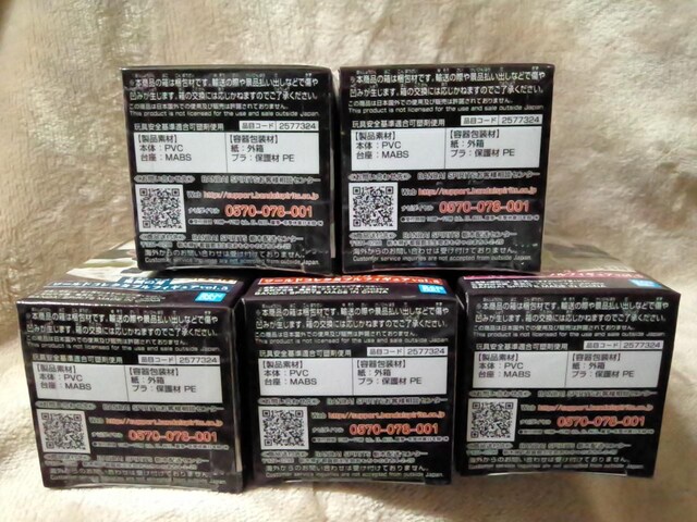 Sł̐nWCF[hRN^utBMAvol.5 S5큡  Aj/R~bN/LN^[ 