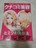 ageha~oagehaʕҏW N`R~eBOOK@ivۑ