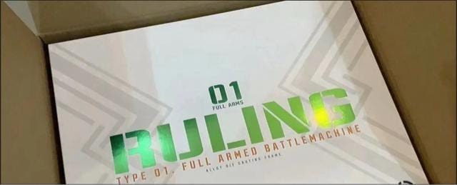 IN ERA+/無限新星】1/100 PMD RULING 裁決 ルーリング 異色限定