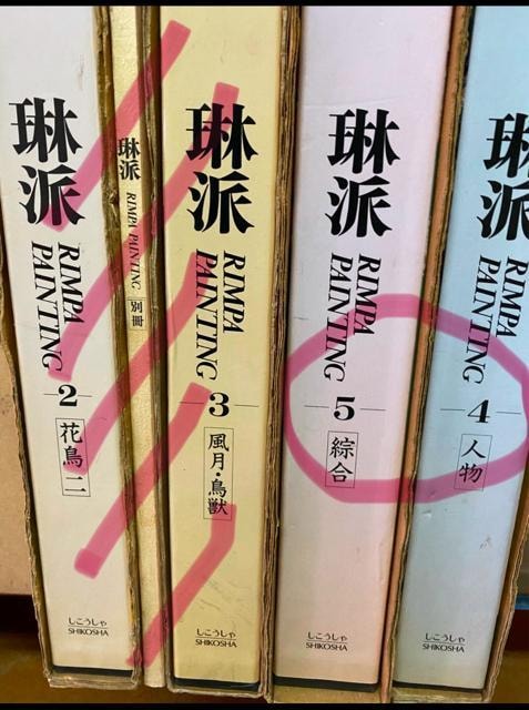 {WԔh̓45̂Q
