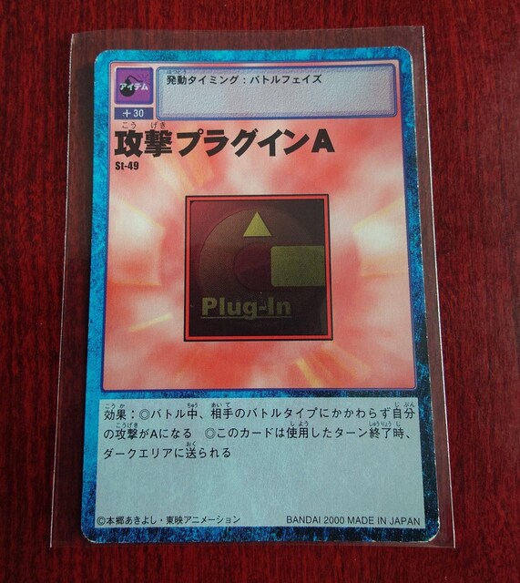 fW^X^[J[hQ[ UvOCA St-49 1038 