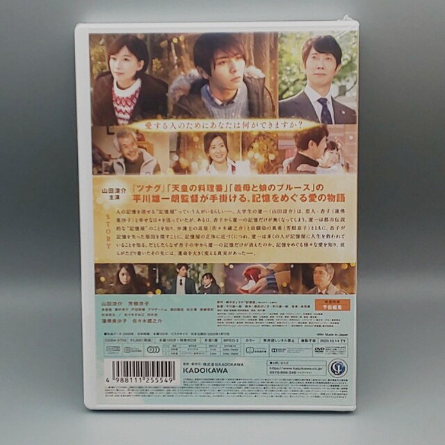 L |ȂYȂ|@JDVD@Rc@Fq@XؑV  CD/DVD/rfI 