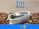iPhone[d CgjOP[u 1{ 1m i