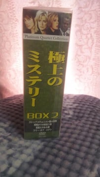 ɏ̃~Xe[BOX2