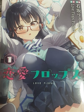 bL[XPx炯In[lILoveFlopsProject΍⃊[_CutbvXv@A2Zbg
