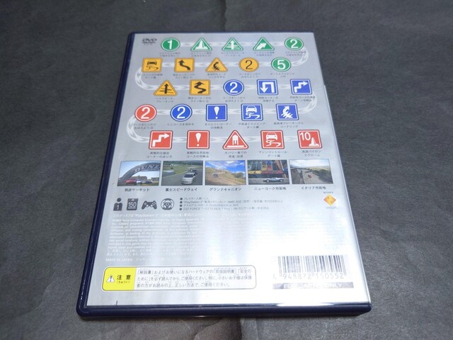 PS2 Oc[X4 v[O / GRAN TURISMO 4 gPrologueh