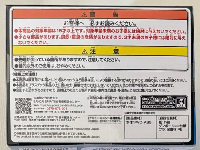 HUNTER~HUNTER n^[n^[ VIBRATION STARS JCg