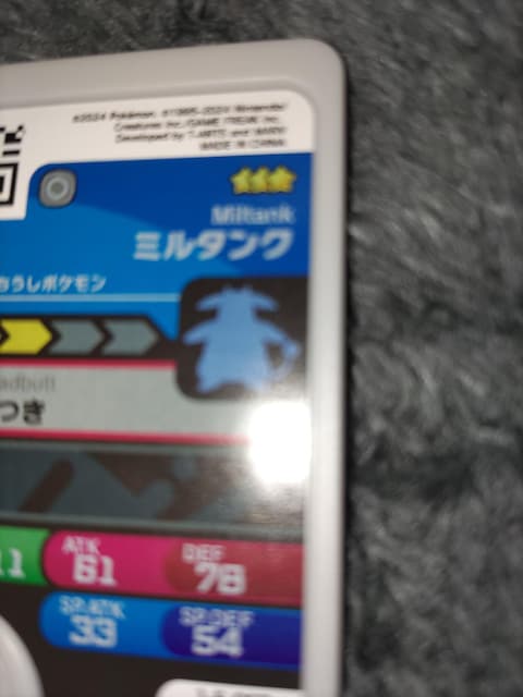 |Pt_~^Ngp