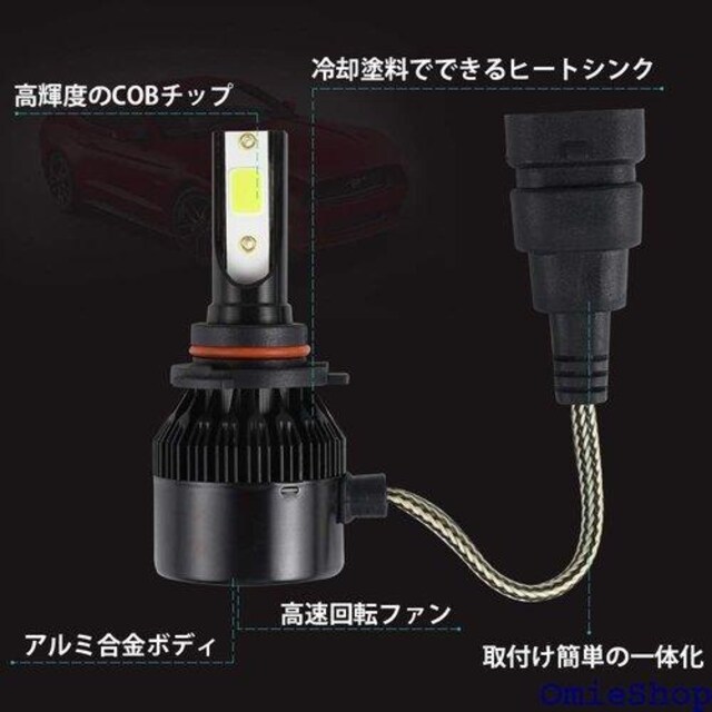Catland LEDtHOv HB4 9006 2 ̌^ t@p 邢 COB`bv 2 221  /oCN