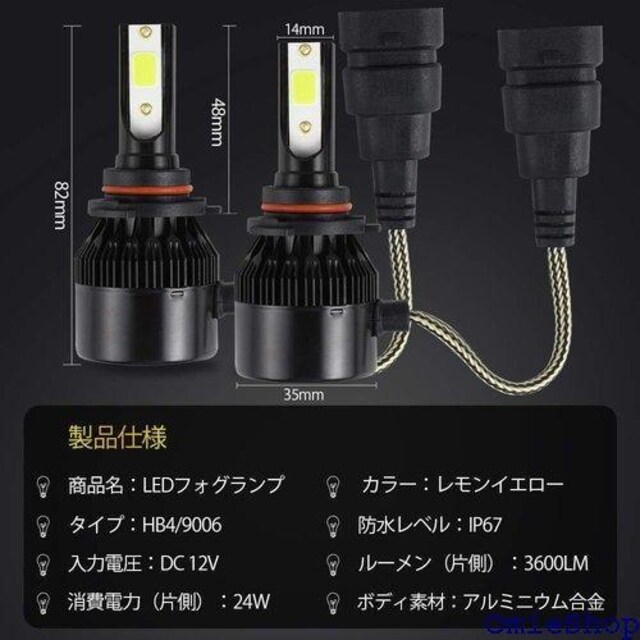 Catland LEDtHOv HB4 9006 2 ̌^ t@p 邢 COB`bv 2 221  /oCN