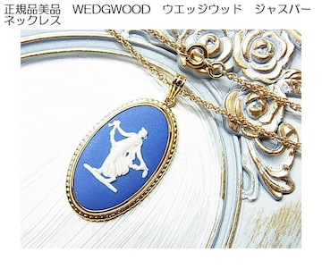 500~X^Ki WEDGWOODiEGbWEbhjWXp[ lbNX