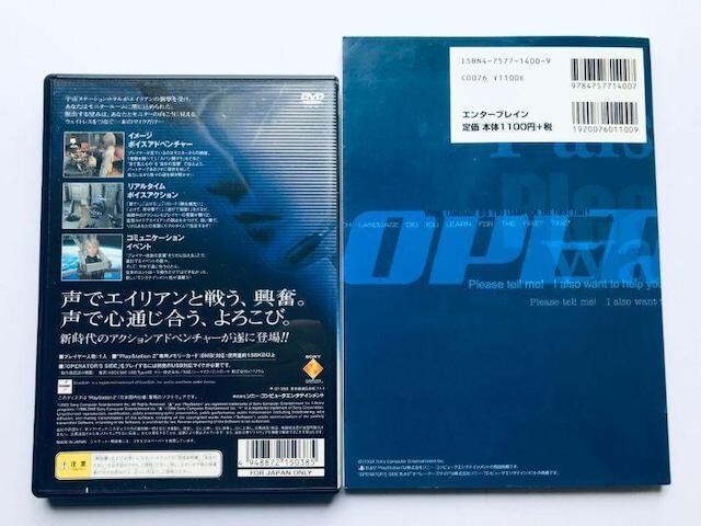 PS2@Iy[^[YTCh@U{Zbg@KChubN@Operator's Side Strategy Guide  Q[{/\tg 