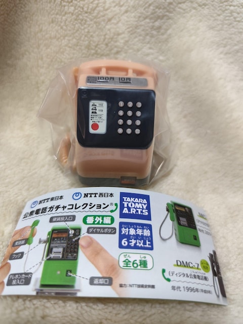 NTT{ NTT{ OdbK`RNV ԊOҁ@100~sNdb@  zr[ 