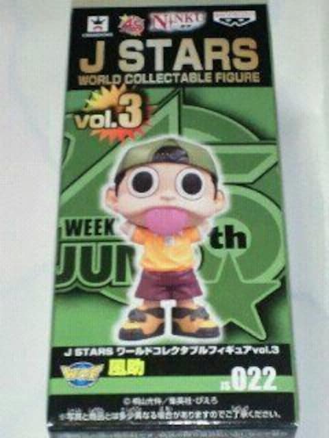 J STARS [h RN^u tBMA vol.3  
