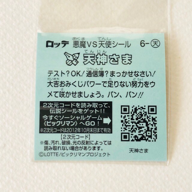 rbN}`P 6-V@V_  zr[ 