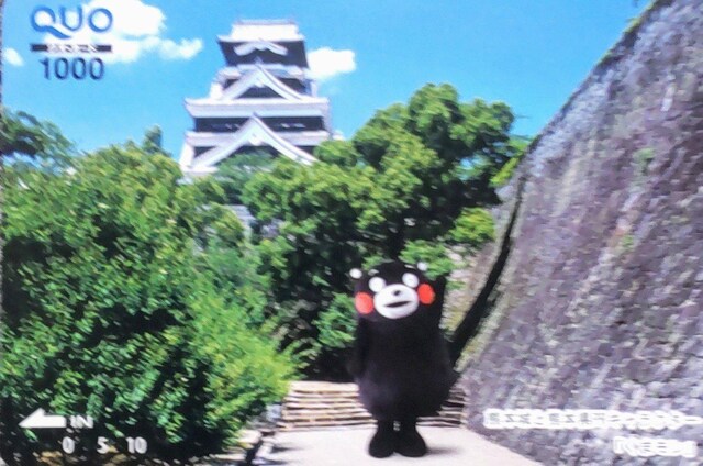QUOJ[h 1000~ L  