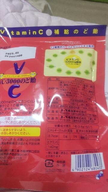 VCROOÔǈ@sNO[vt[c