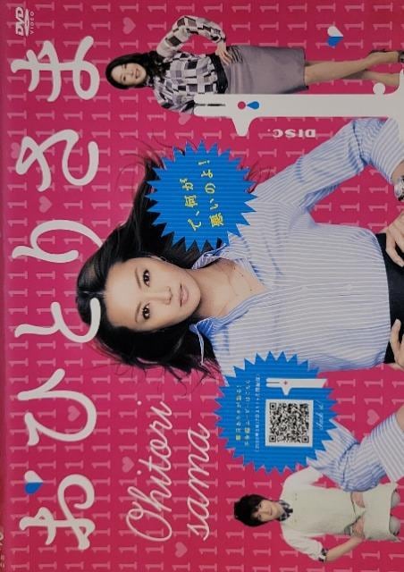 DVD@ЂƂ肳 q5gr   CD/DVD/rfI 