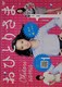 DVD@ЂƂ肳 q5gr