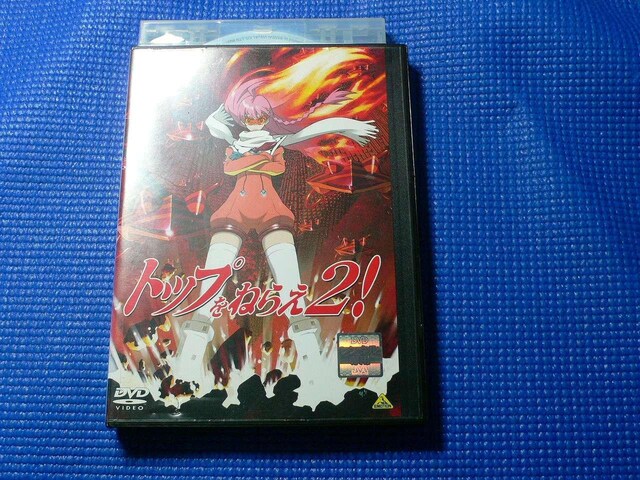 DVD gbv˂炦2! 4 ߊaƁ@{`s   CD/DVD/rfI 