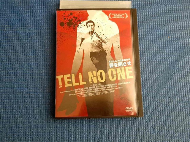 DVD O TELL NO ONE M[EJl   CD/DVD/rfI 