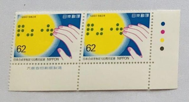 {̓_@100NLO 62~@؎@2N@1990N J[}[N@CM@ŕt 呠Ȉǐ   zr[ 